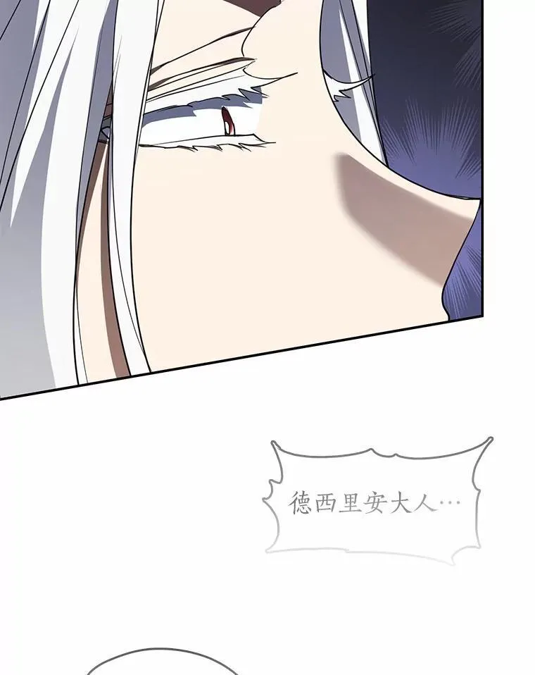 74.我长得漂亮吗？（本季完）14