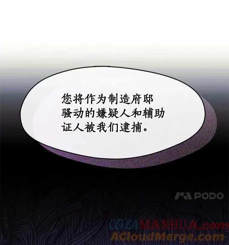 57.第一只小宠物108