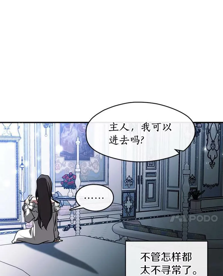 6.无声的安慰73