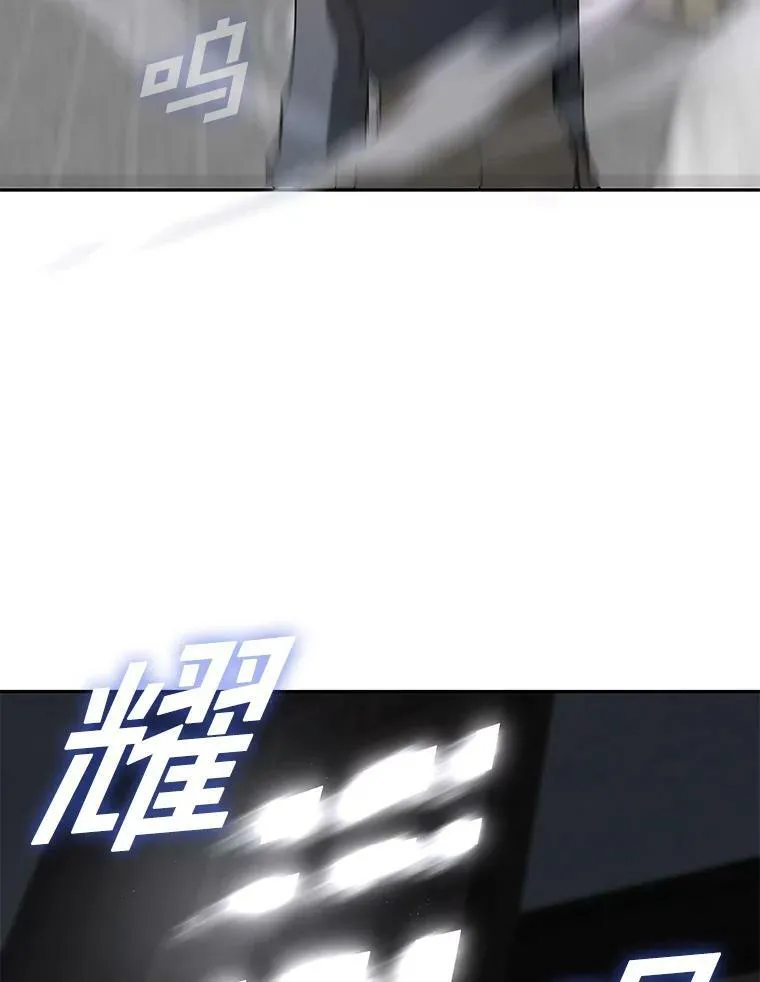 33.被莱茵找到76