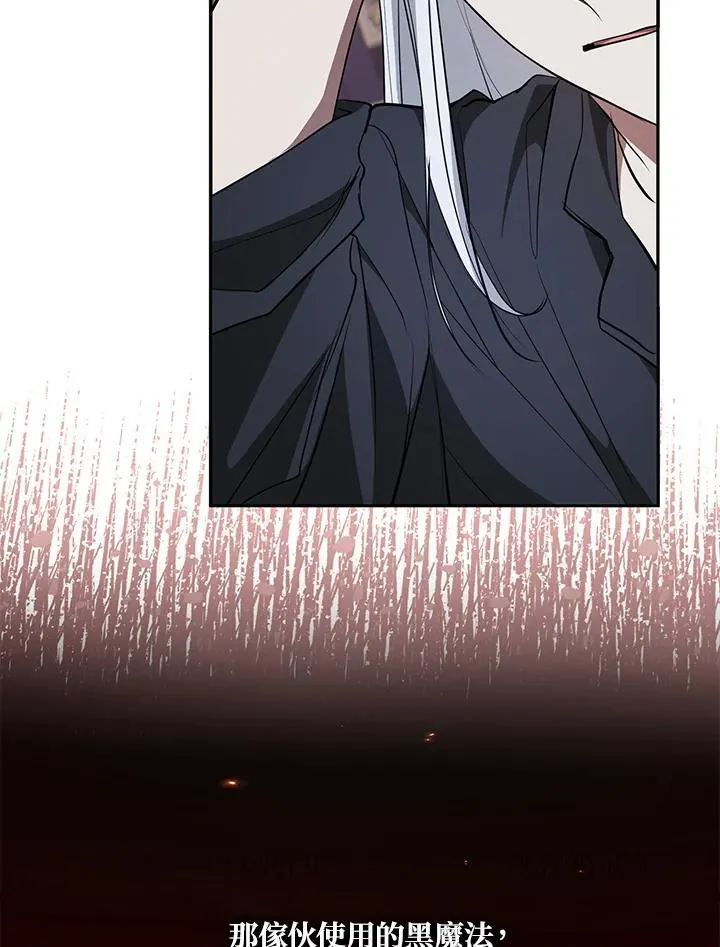 第87话73