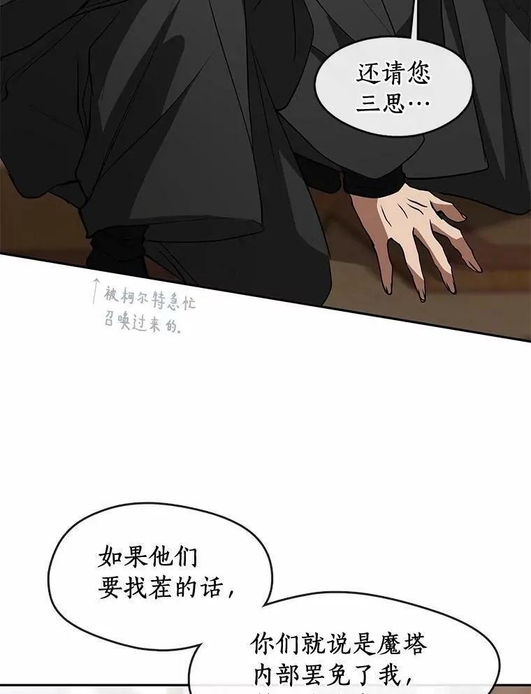 59.都是为了她45