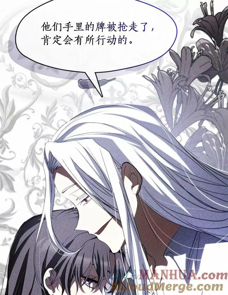 61.畸形的爱48