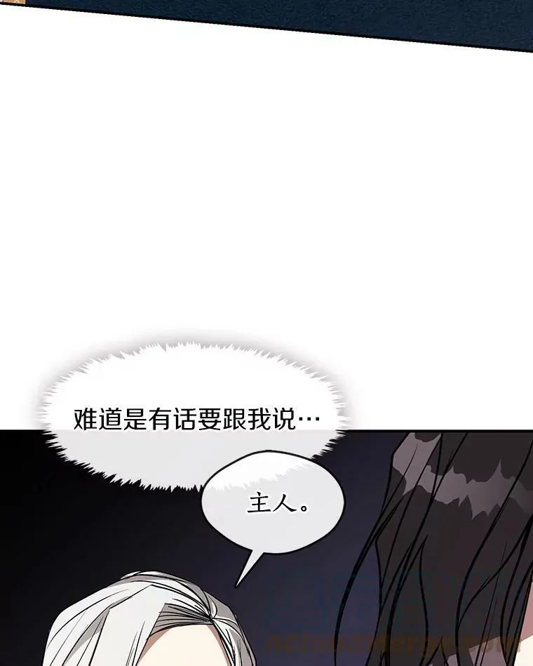 8.何去何从24