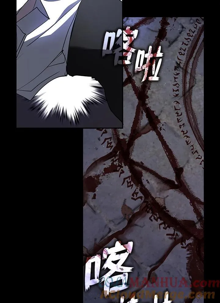 第77话100