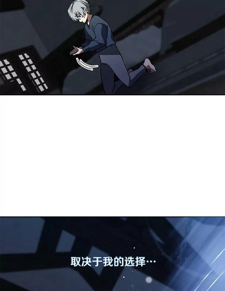 33.被莱茵找到79