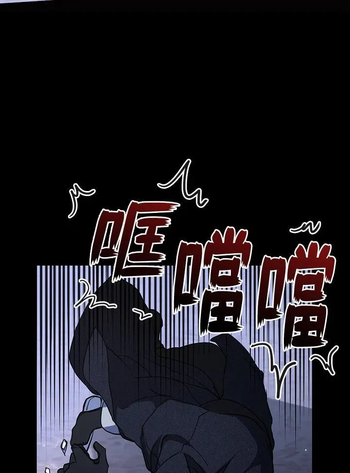 第89话97