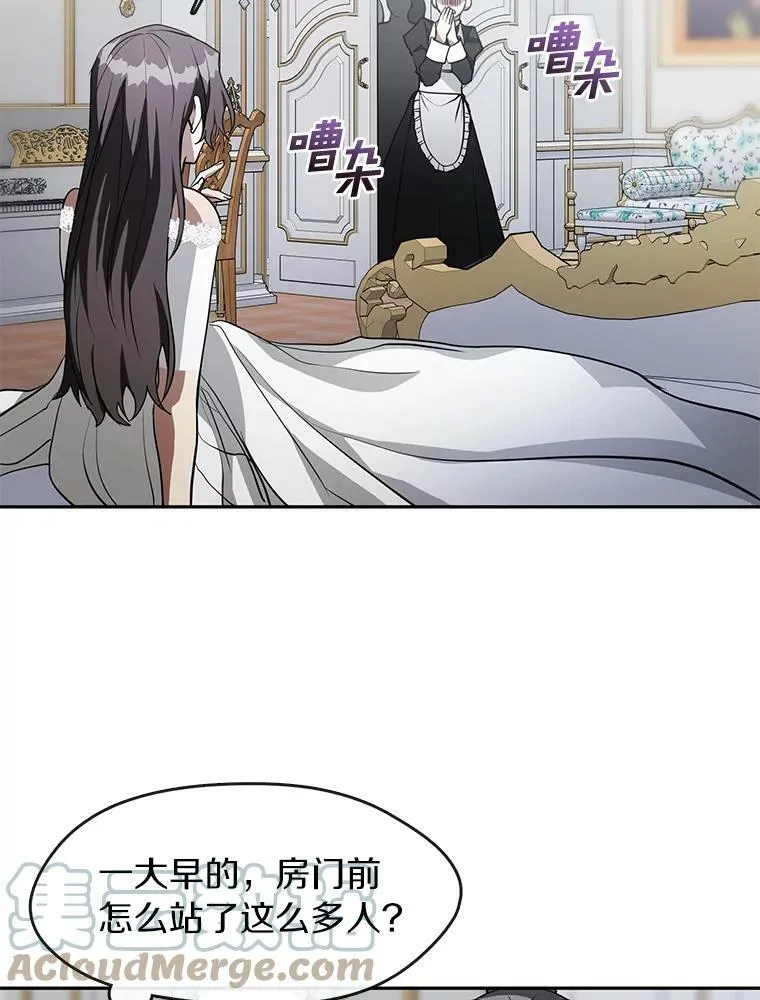 38.主人，早安51