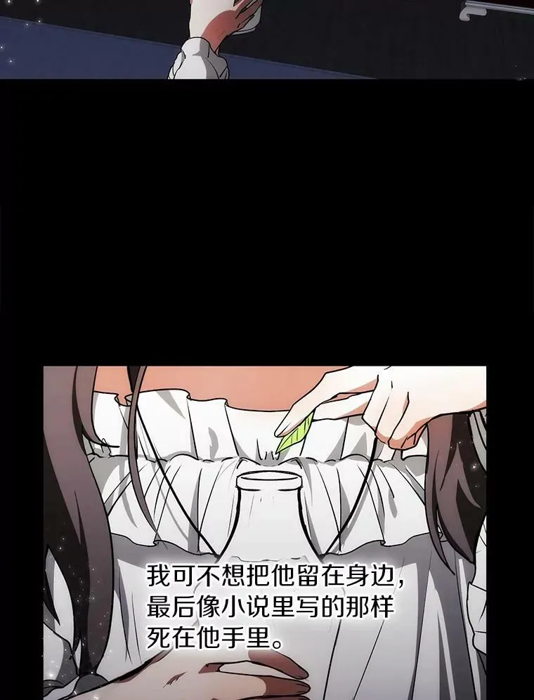 2.做你的奴隶67