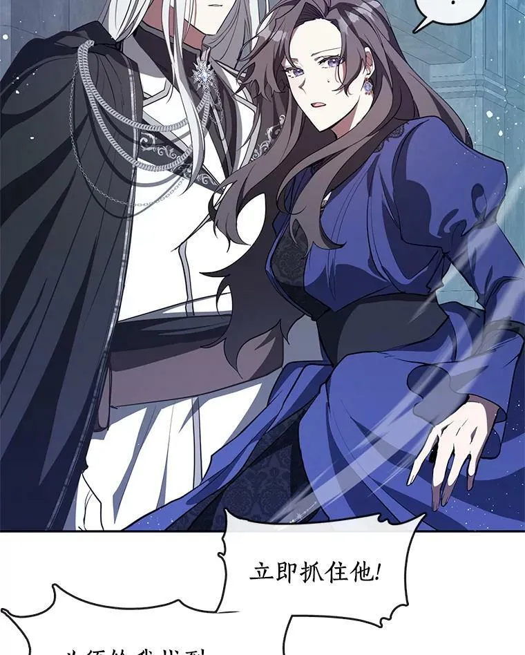 23.奴隶交易所80