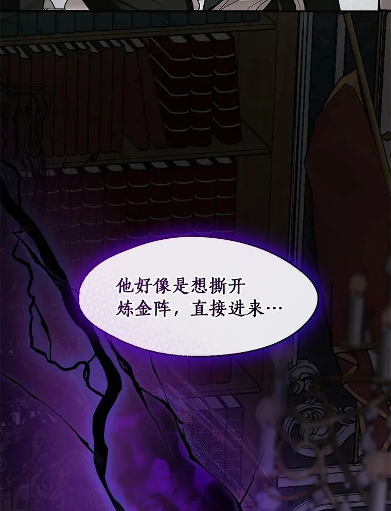 69.嘱托39