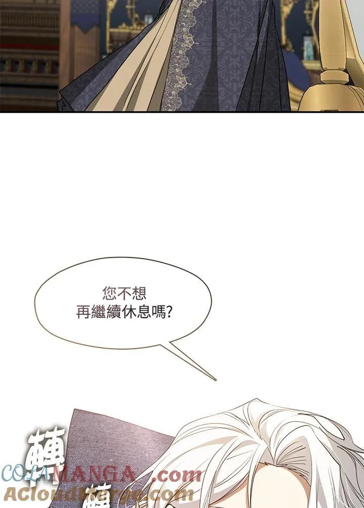 第85话76