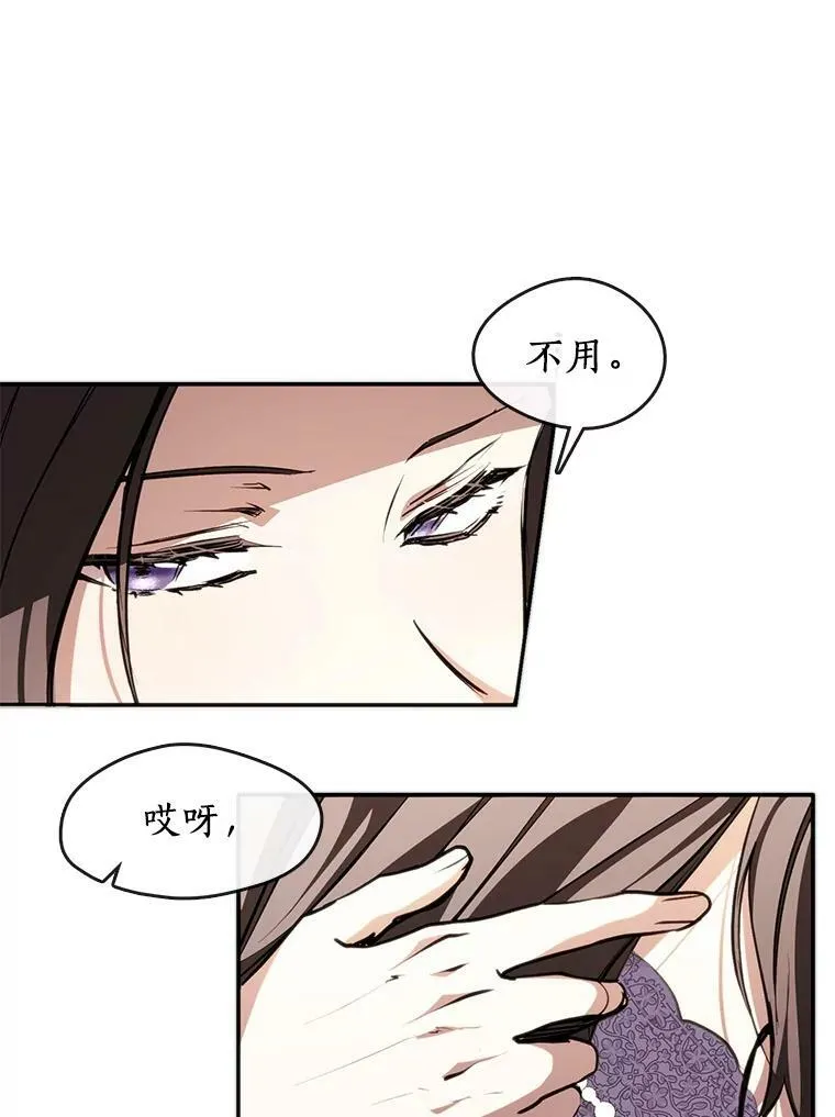 7.他们来了17