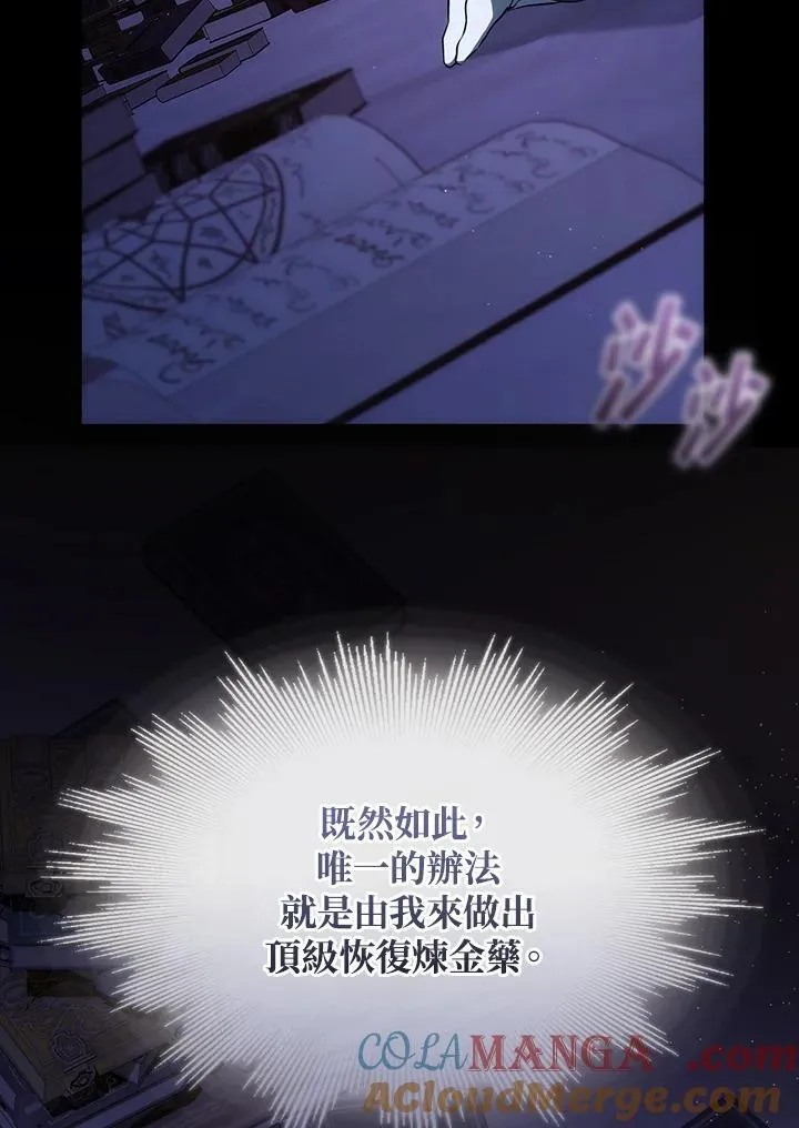 第83话4
