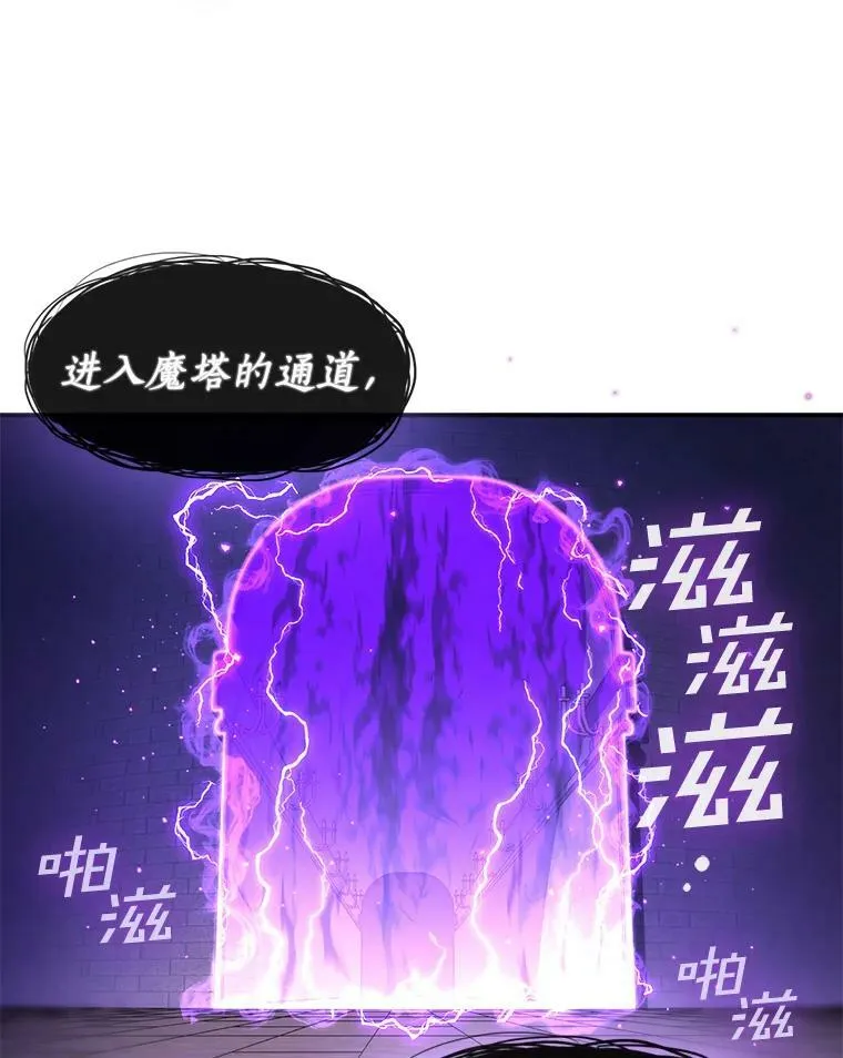 13.回魔塔71