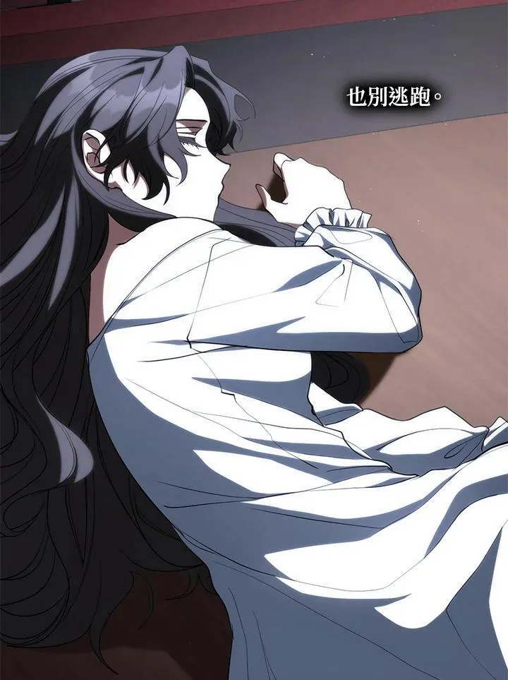 第87话54