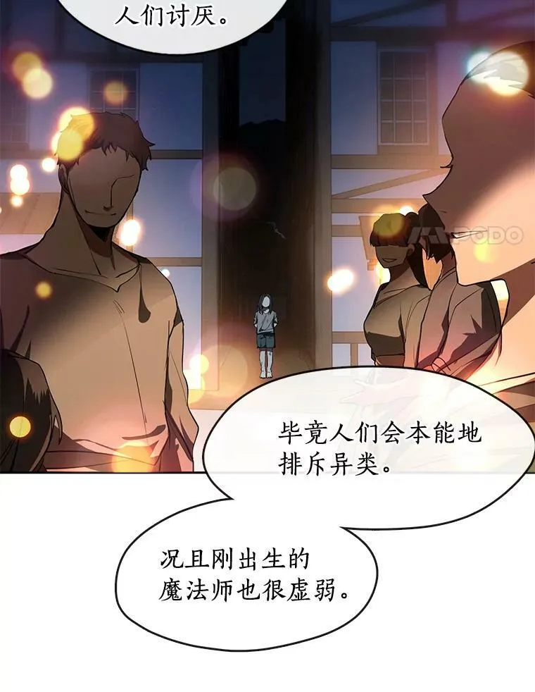 16.囚禁她的原因17