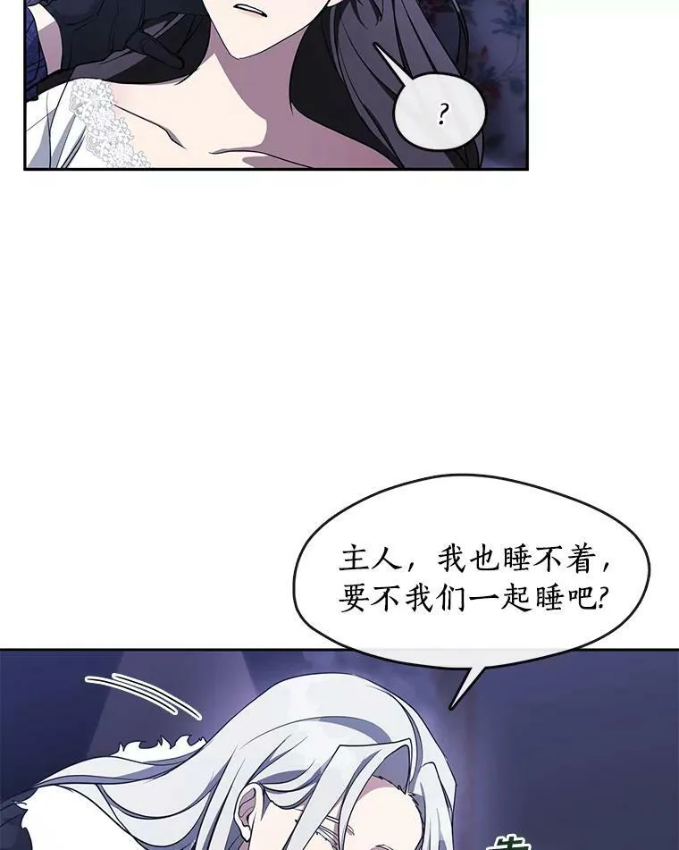 38.主人，早安35