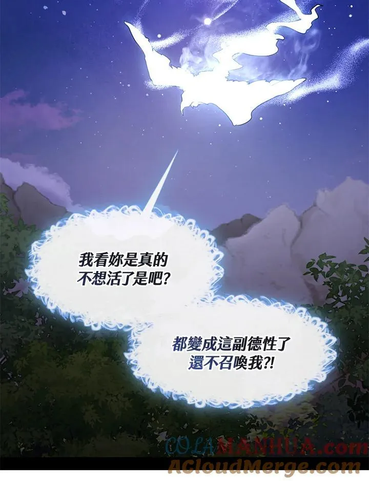 第79话20