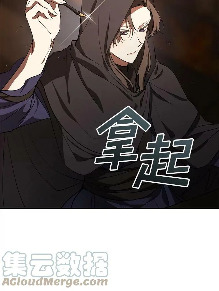 29.炼金师酒吧66