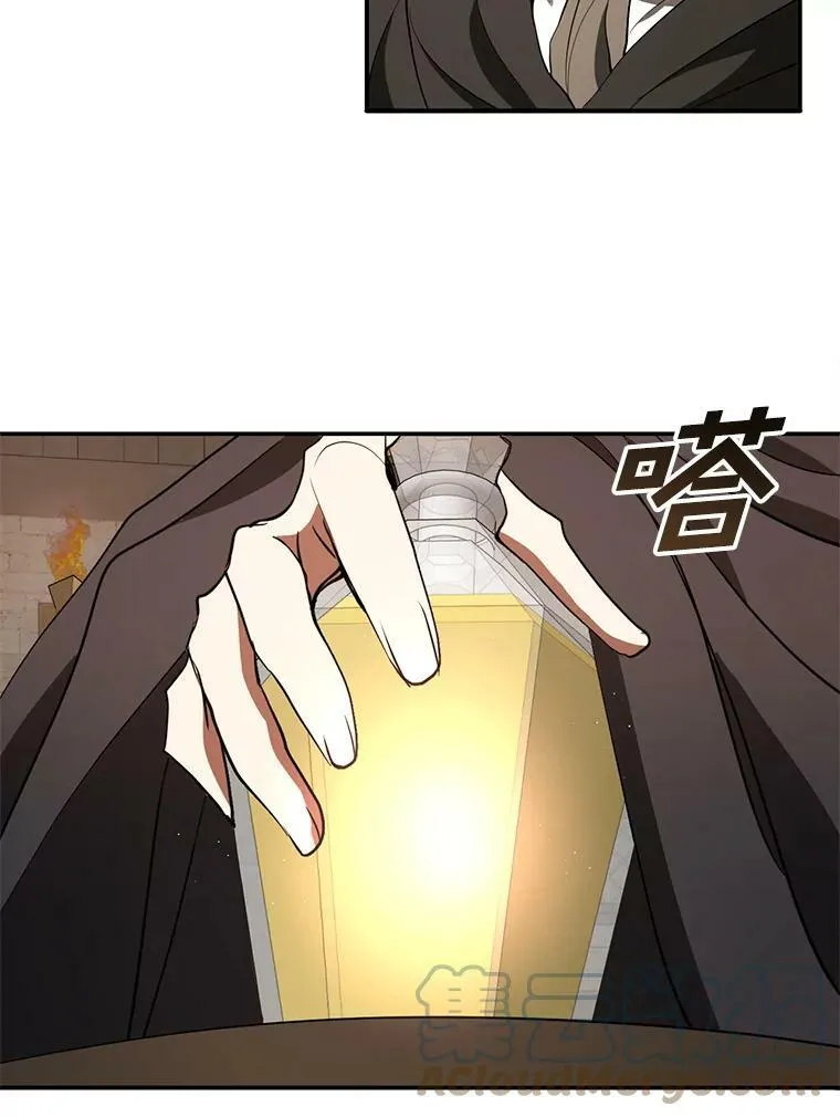 29.炼金师酒吧69