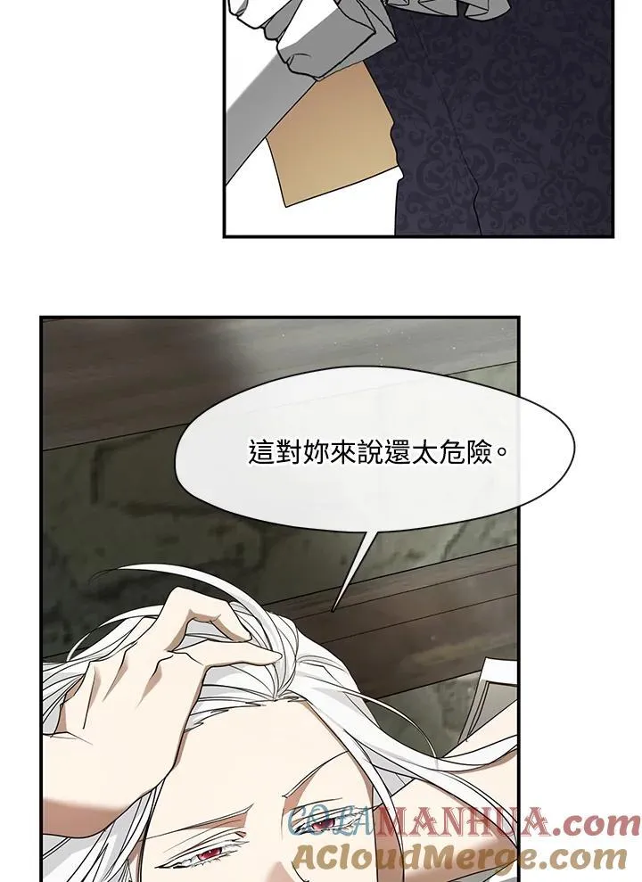 第75话48