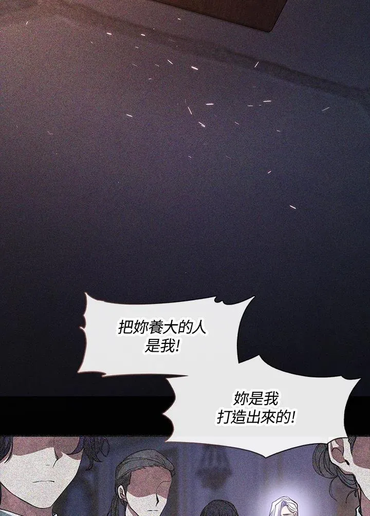 第87话7