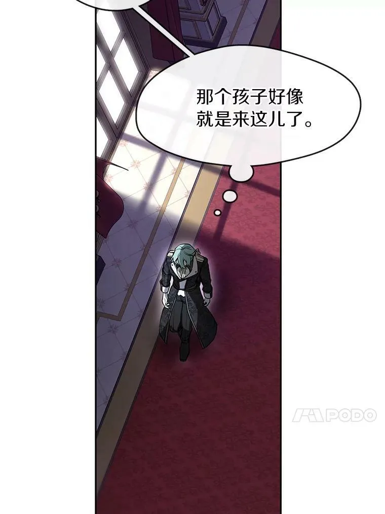 40.第一个约定57