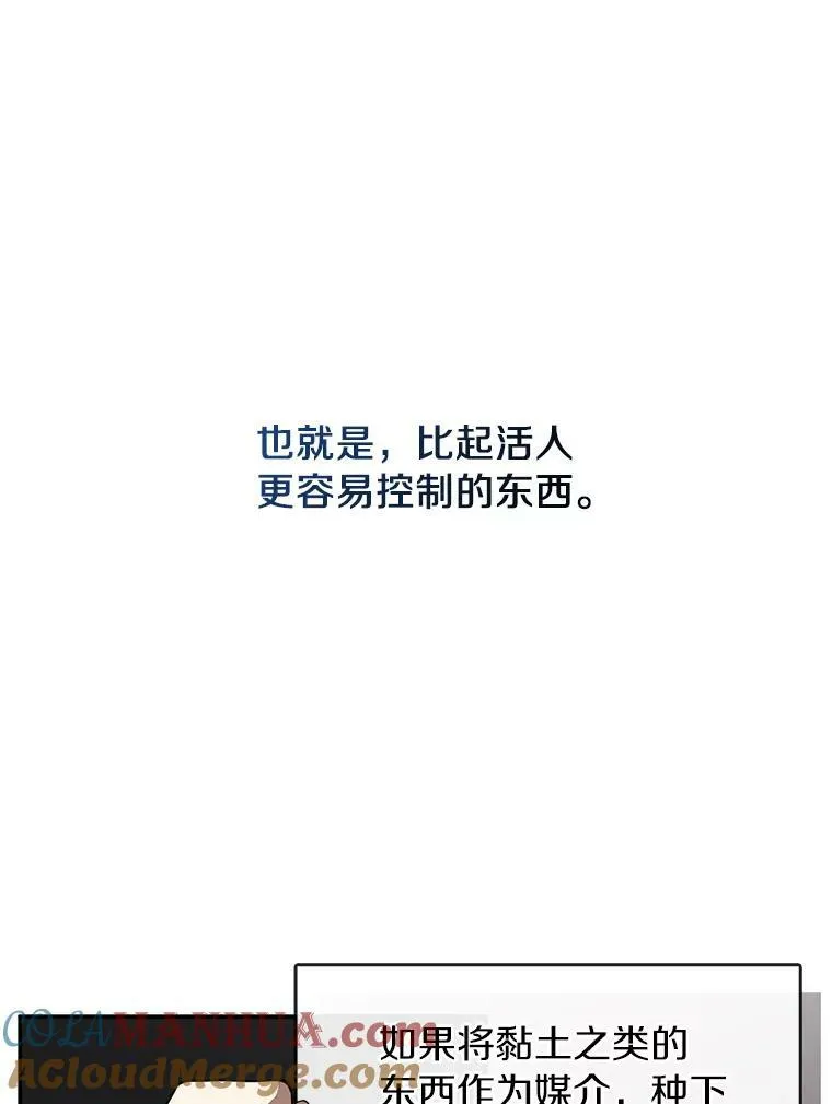 70.以前在怕什么？12