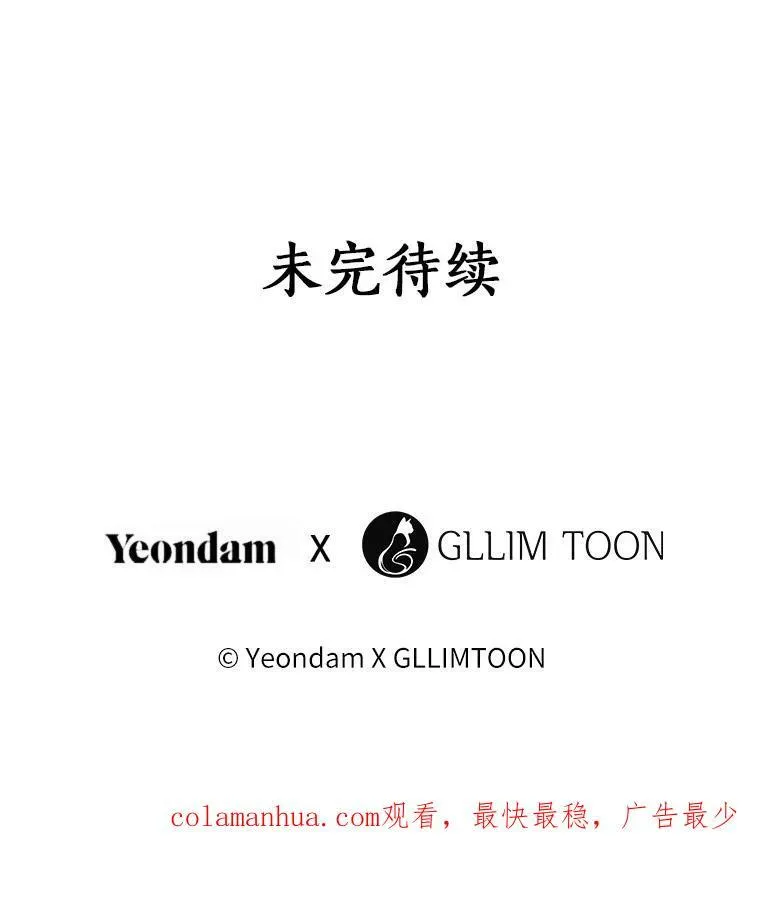 62.悬赏通缉113