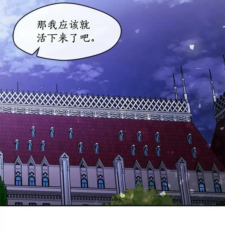 9.平静的生日82
