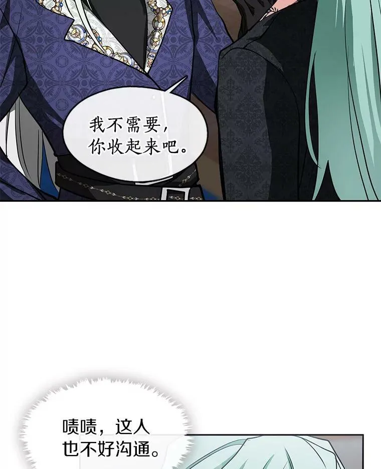39.两人的关系46