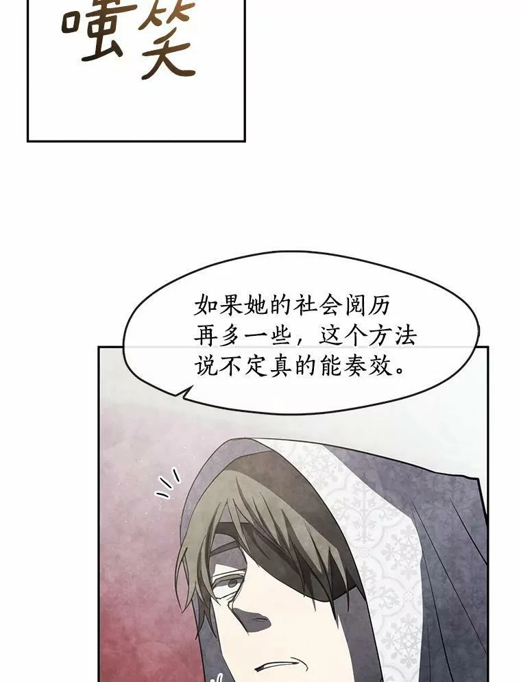 60.项链在哪里？31
