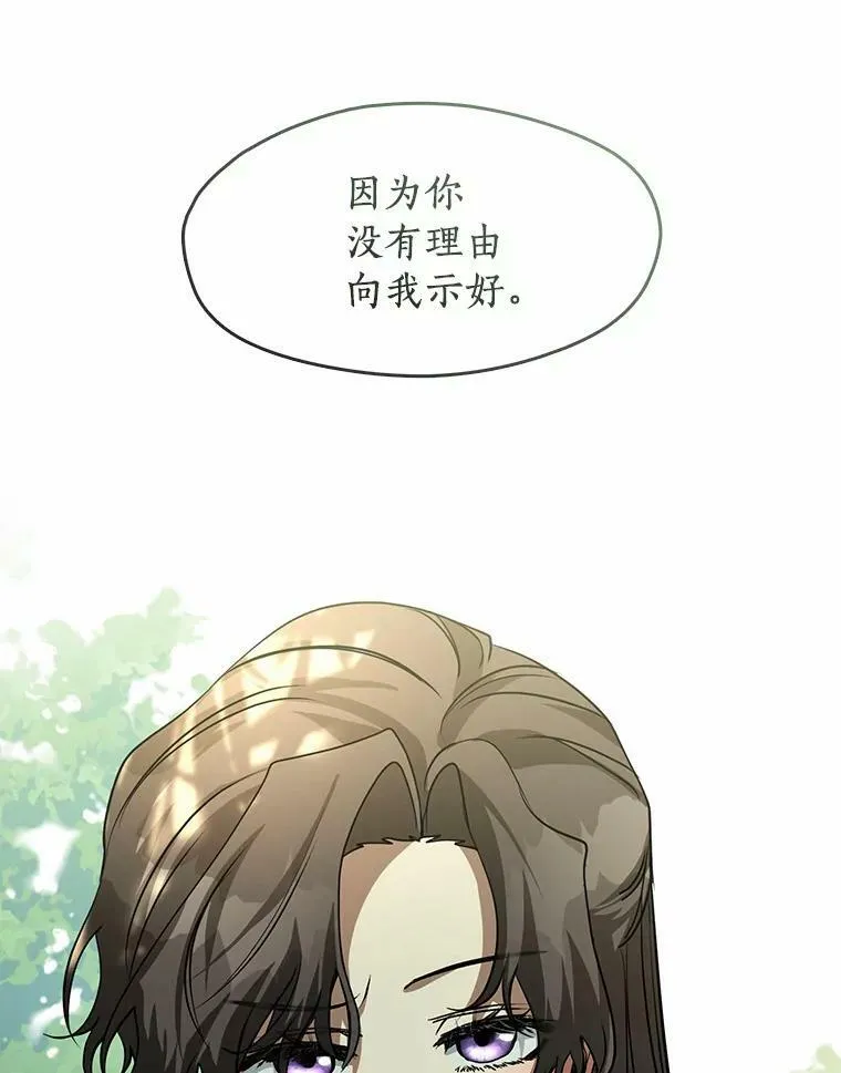 54.你是不是很害怕？61