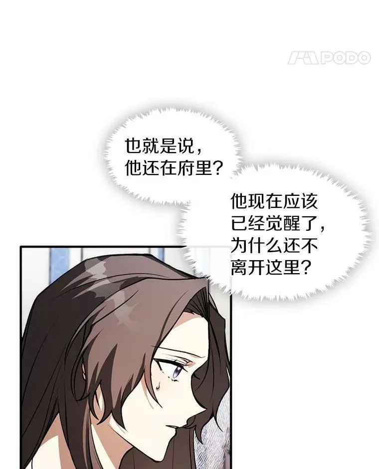 9.平静的生日10