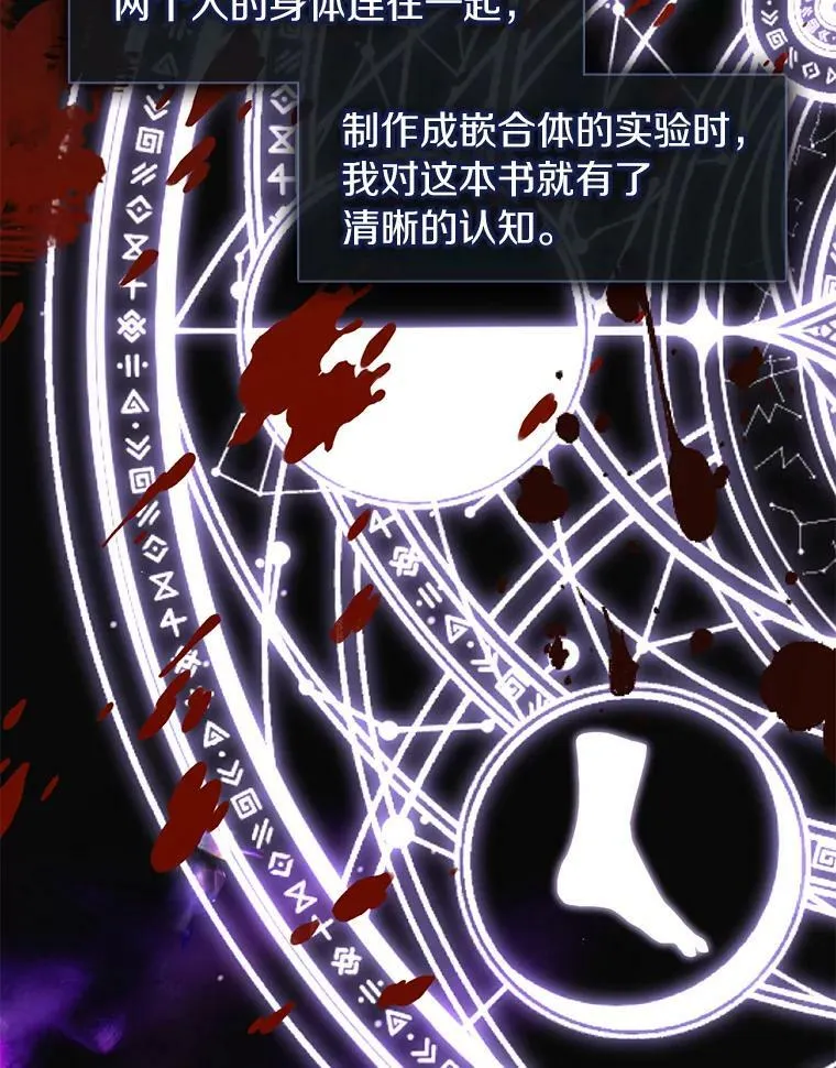 70.以前在怕什么？7
