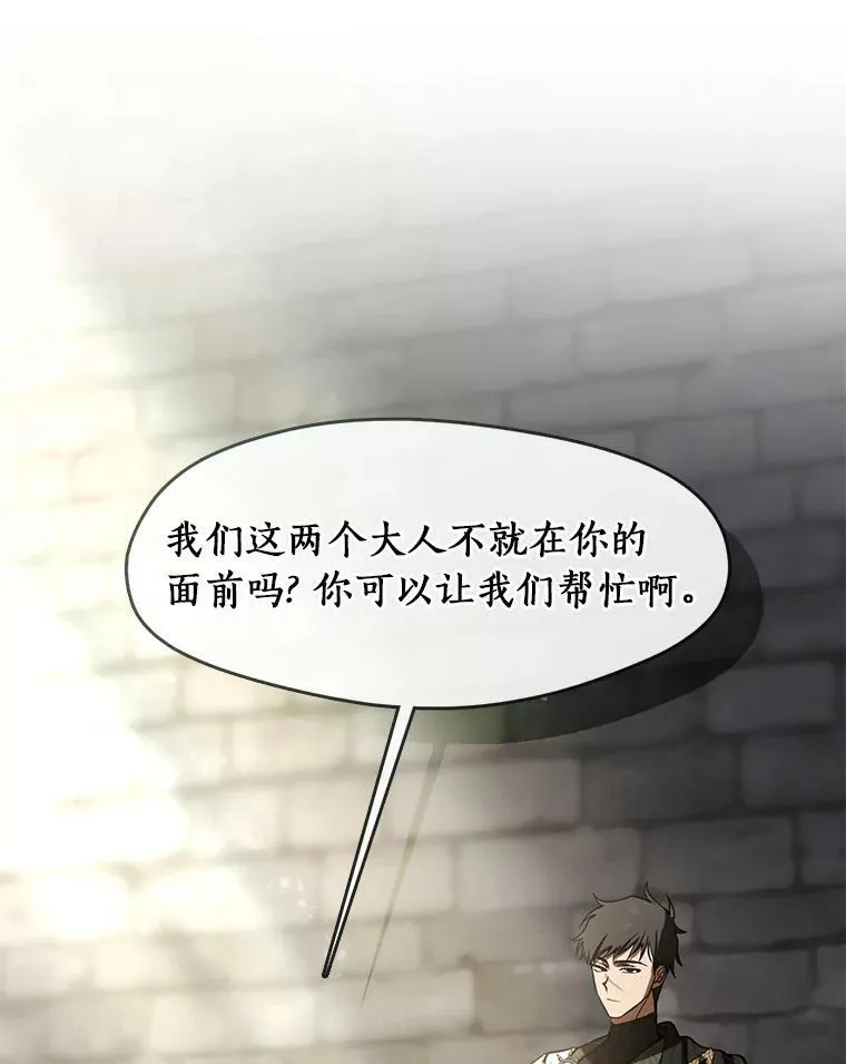 70.以前在怕什么？65