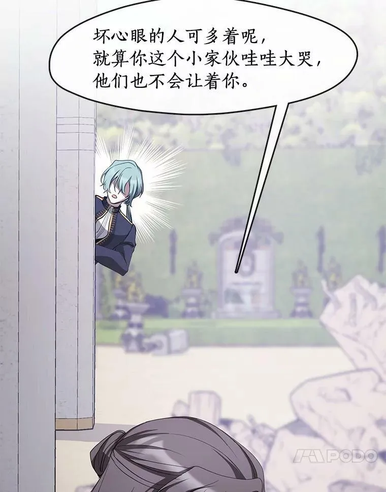57.第一只小宠物77