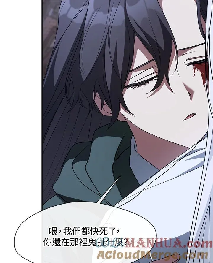 第81话108