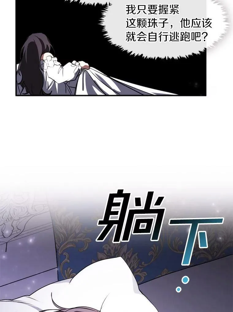 3.被惩罚25