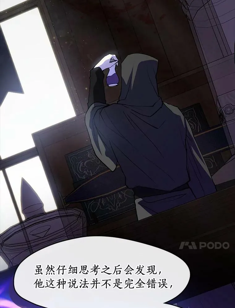 66.他没有发现吧？105