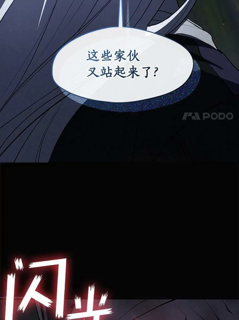 63.前往皇宫70