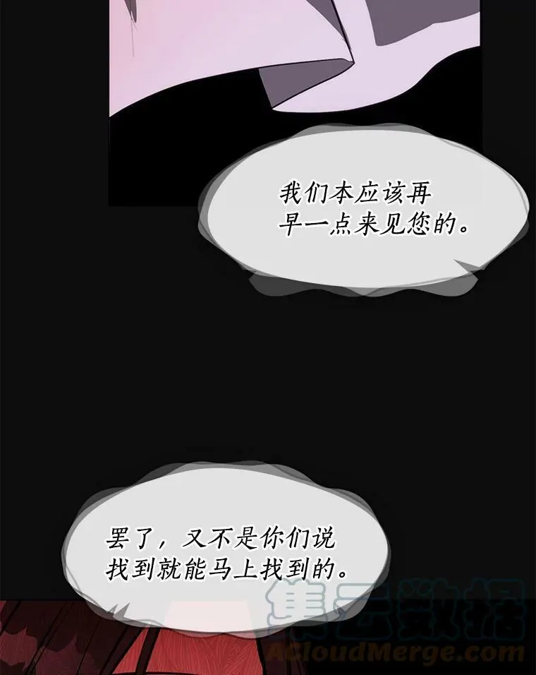 7.他们来了36