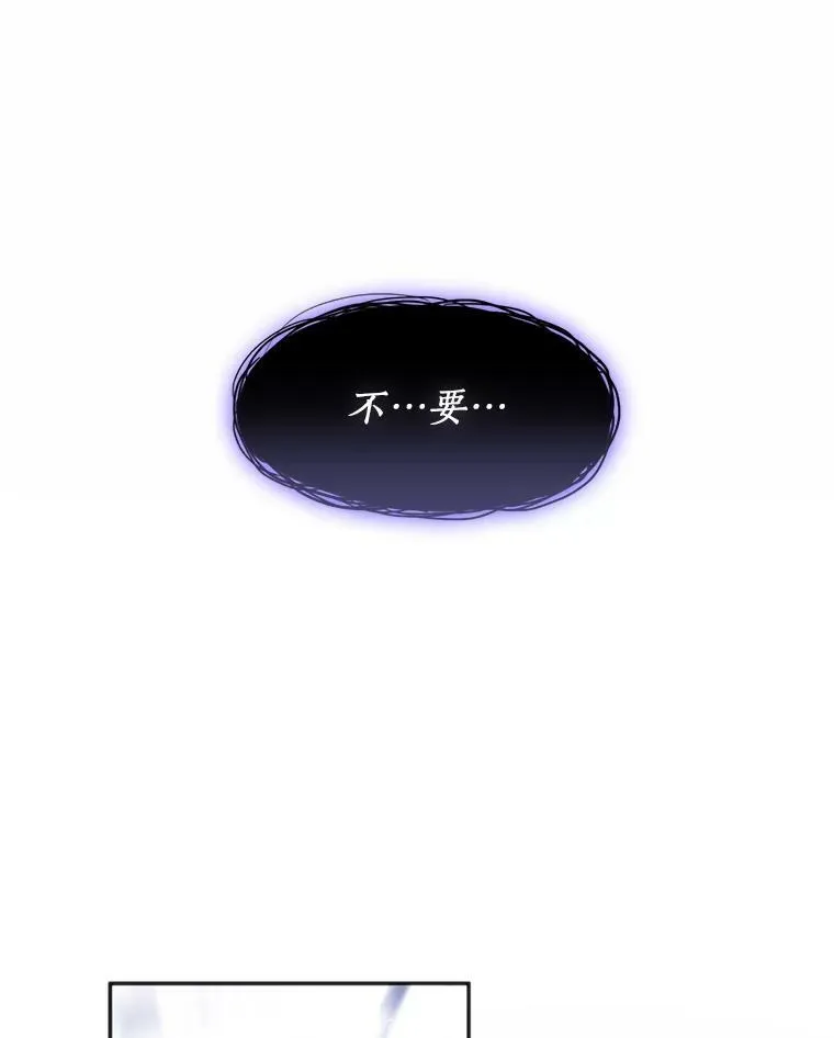 71.跟主人玩游戏93