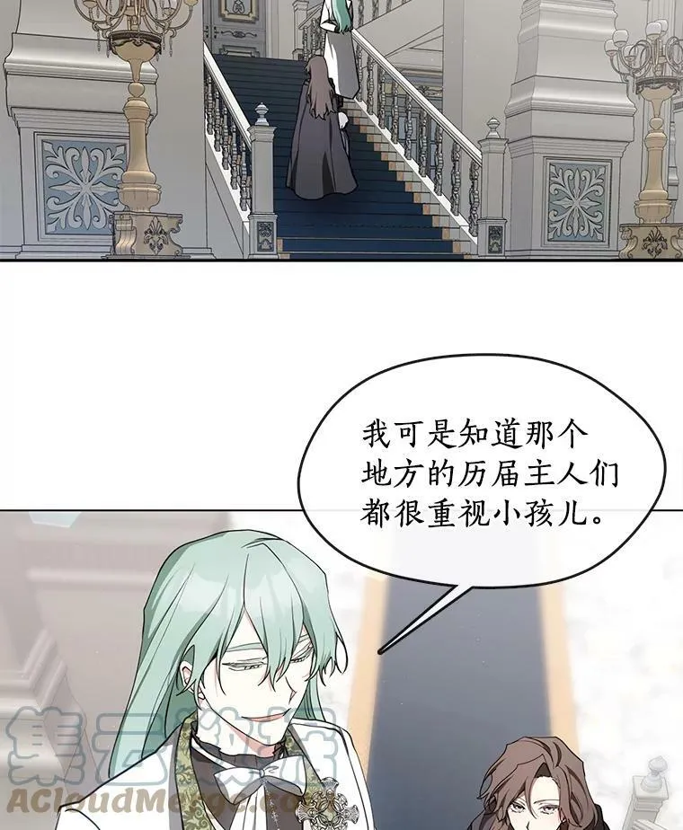 31.德尔菲涅公爵6