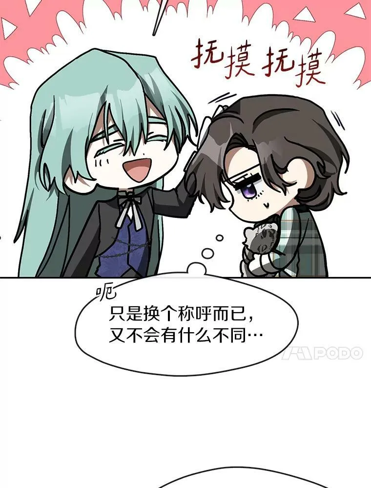 49.路上闲聊9