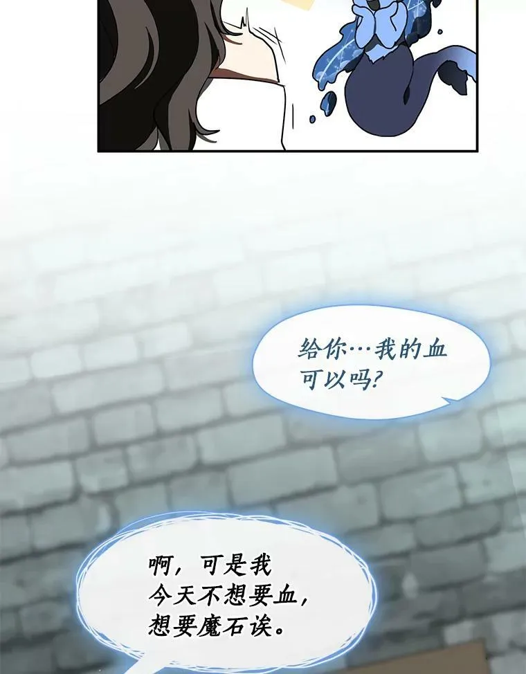 65.你在走神吗？75