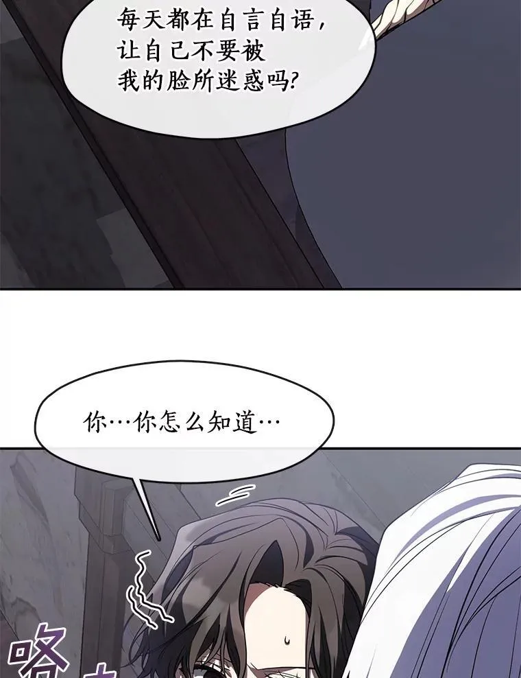 74.我长得漂亮吗？（本季完）90