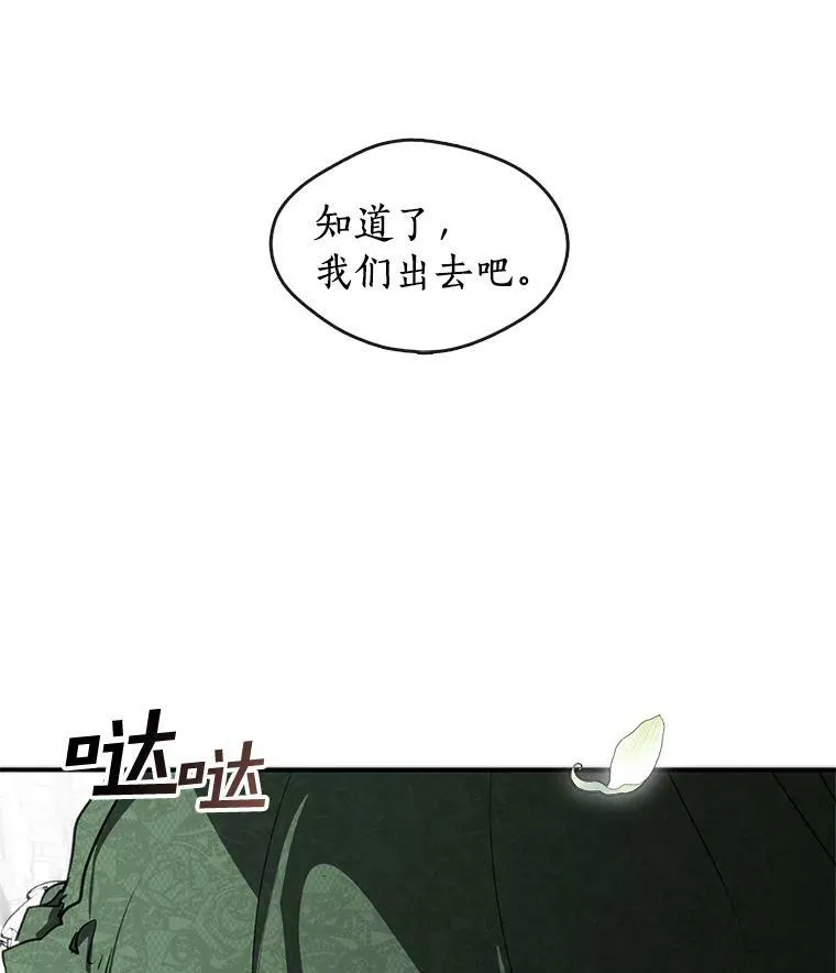 3.被惩罚76
