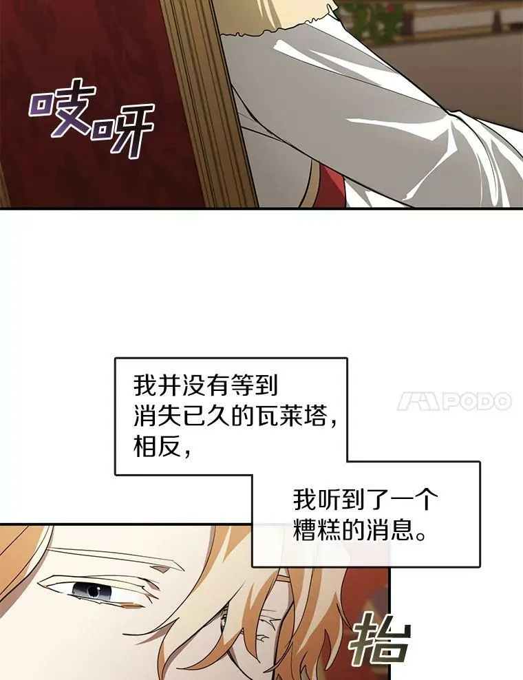 14.初登魔塔16
